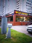 Tri Finika (Kuntsevskaya Street, 13/6) ، مقهى