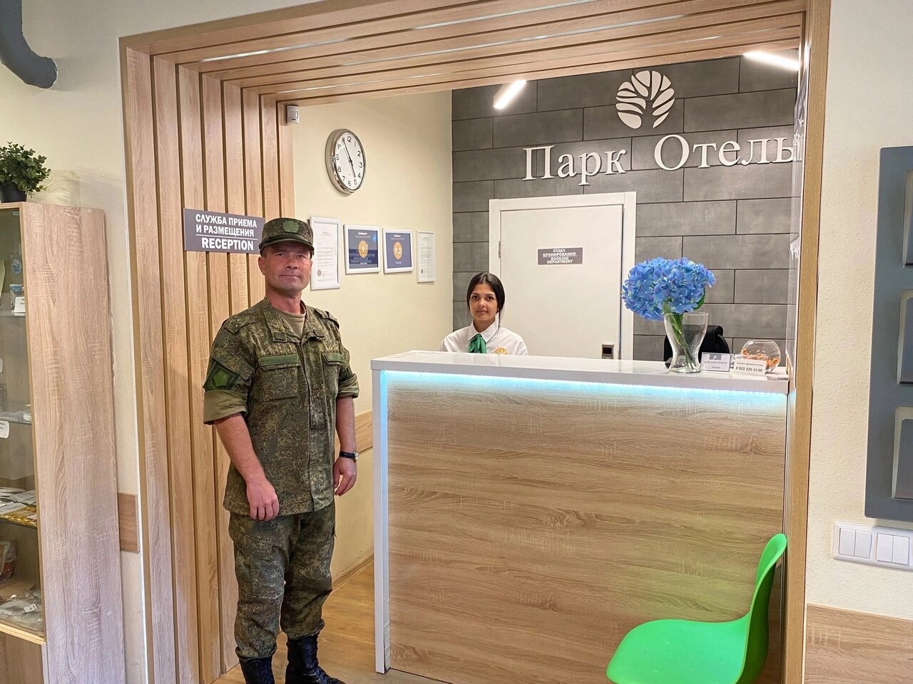 Фото Парк Отель