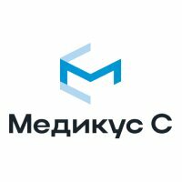 Медикус С