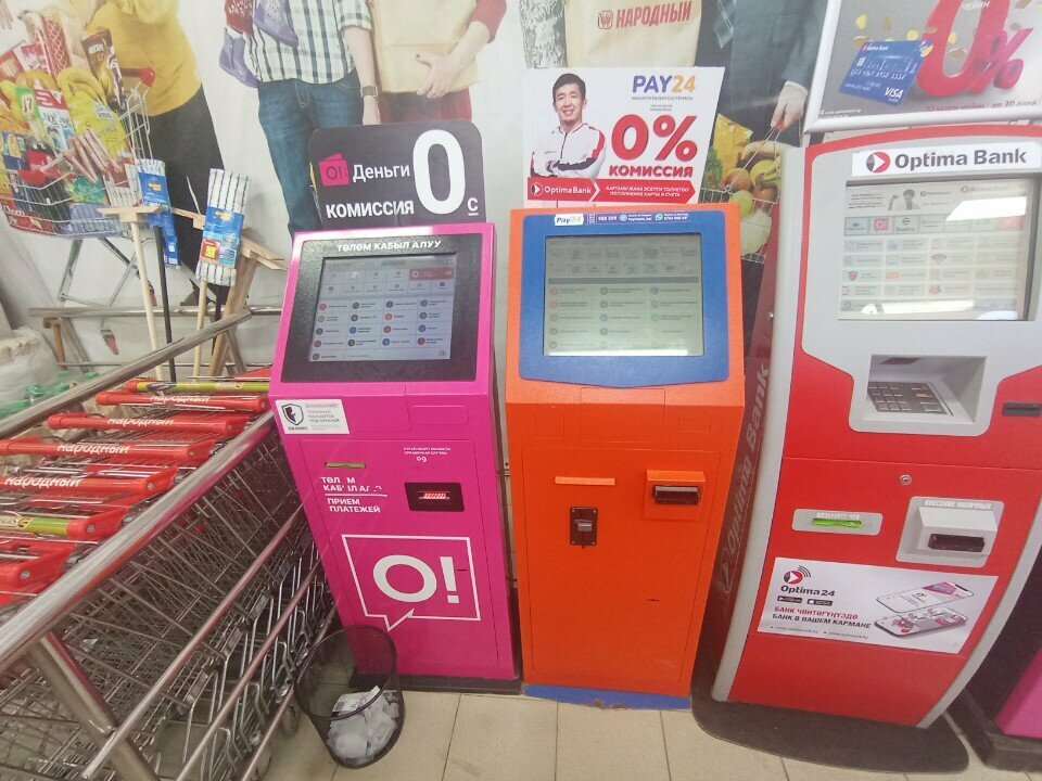 Payment terminal Pay24, Bishkek, photo