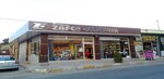 Karaman Zafer Electric Construction Agriculture Industry Trade (Karaman, Karaman Center, Zeytin Dalı Blv., 63), electronic goods store