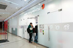 Mosgortur (Skhodnenskaya Street, 56), travel agency