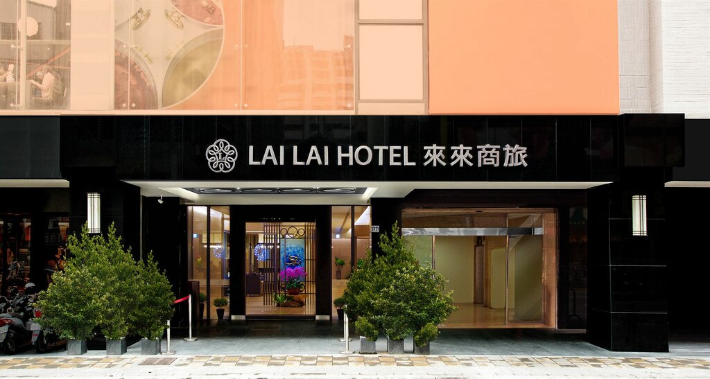 Hotel Lai Lai Hotel, Earth, photo