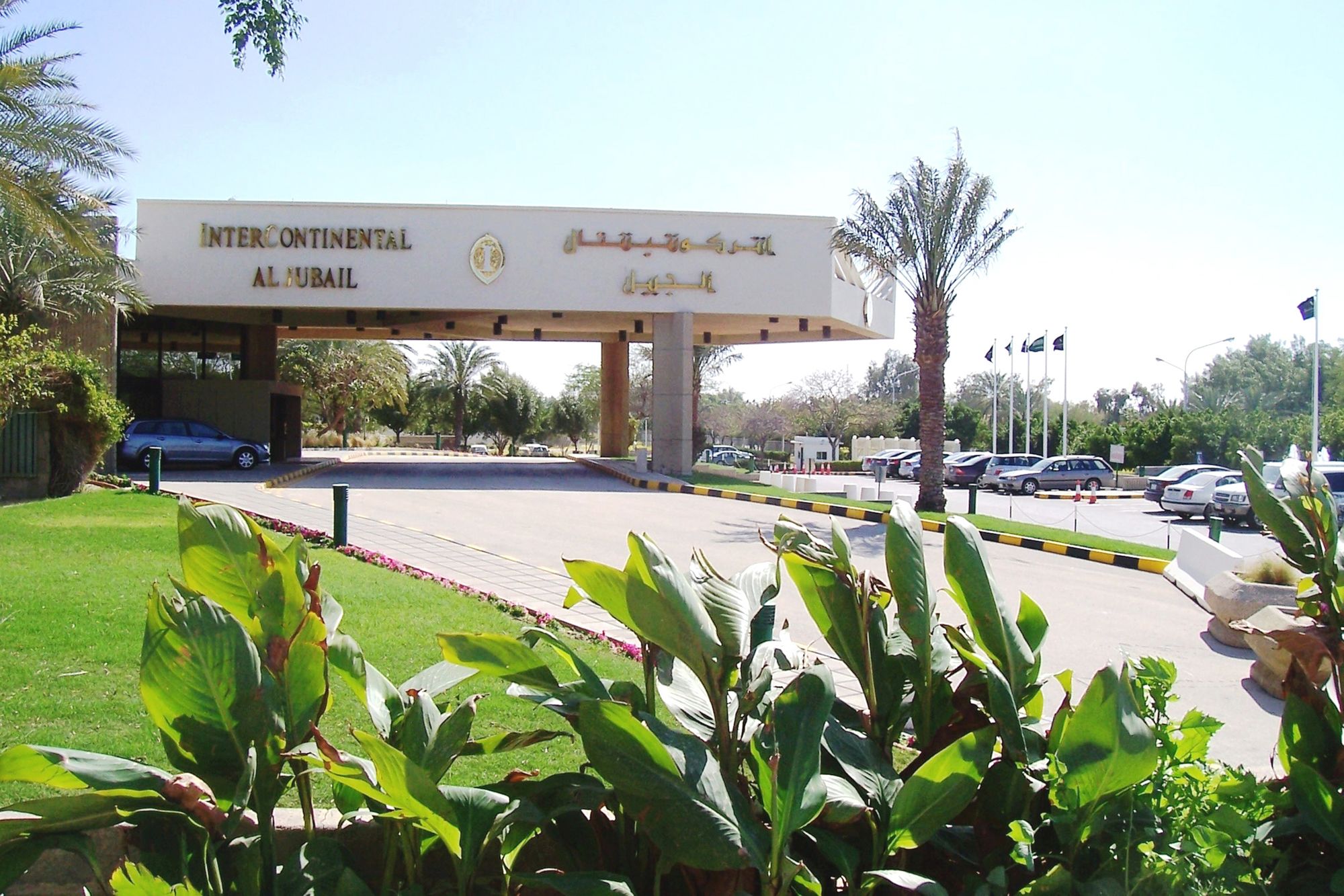 Фото InterContinental Al Jubail