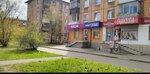 Мир Фото (Tehnicheskaya Street, 51), photography