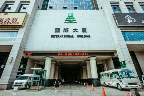Гостиница Holiday Inn Xi'an Big Goose Pagoda, an Ihg Hotel в Сиане
