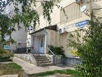 Apteka (Kulakova Avenue, 49/1), pharmacy