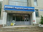Автопремьер (Tankistov Street, 11), car service, auto repair