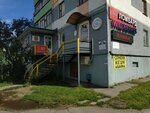 Lombards Vega (praspiekt Budaŭnikoŭ, 24к1), pawnshop