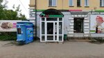 CoffeeNova (Minskaya Street, 65), coffee to go