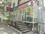 Ваше белье из Турции (Iona Vakeli Street, 19) ، محلات بيع أغطية السرير