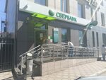 СберСтрахование (ulitsa Lenina, 50), insurance company