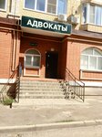 Юрист Елисеев Дмитрий Александрович (Советская ул., 85А), адвокаты в Тамбове