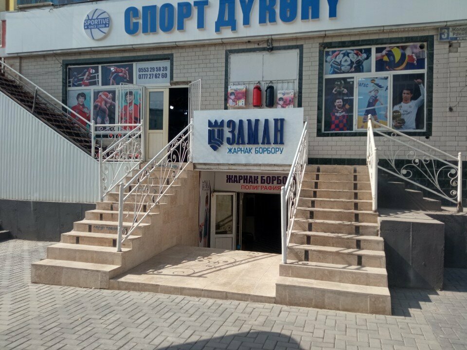 Printing services Zaman, Osh, photo