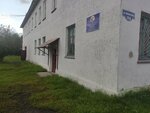 Station of children's and youth tourism and excursions (Lomonosova Street, 24А), further education