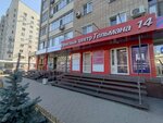 Антистресс (Telmana Street, 14), massage salon