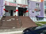 Shikolad studiya krasoty (ulitsa 60 let Oktyabrya, 29), beauty salon