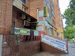 Ремонт обуви (Uchebnaya Street, 26), shoes repair