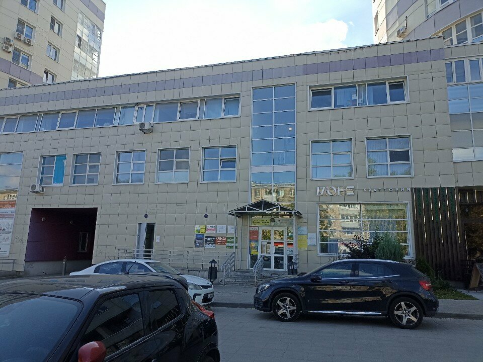 Toilet Туалет, Yaroslavl, photo