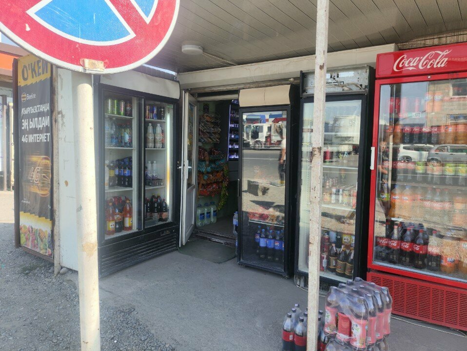 Grocery Окей, Osh, photo