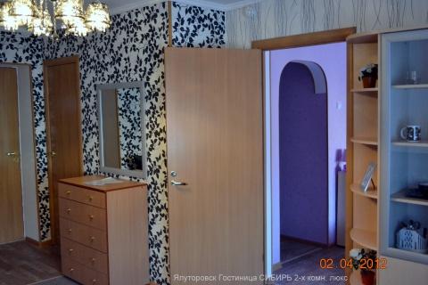 Фото Сибирь