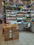 Орехи и сухофрукты (posyolok gorodskogo tipa Sverdlovskiy, Zavodskaya ulitsa, 1А) ، المكسرات والوجبات الخفيفة والفواكه المجففة