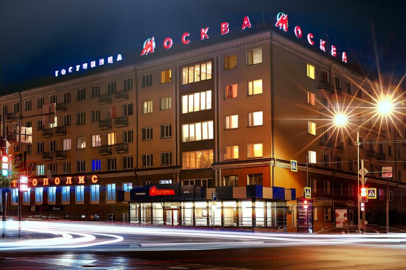 Гостиница Москва в Кургане