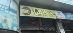 Uk Autos Accessories (Sector G-10, Street 37, 8), car service, auto repair