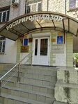 Tsentr Laboratornogo Analiza i Tekhnicheskikh Izmereny, FBU (ulitsa Gagarina, 17), certification center