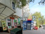 MAXI-Сервис (Berezovaya Roscha Street, 62Б), appliance repair