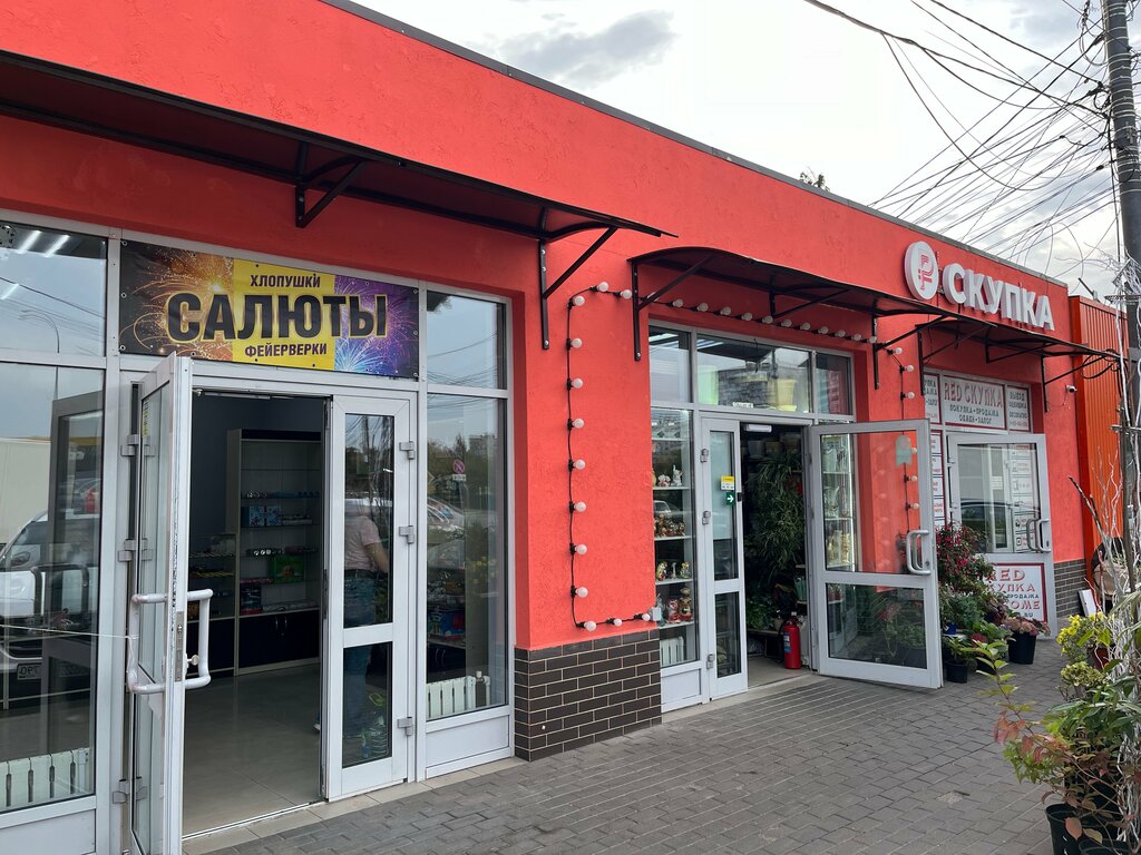 Fireworks and pyrotechnics Фейерверки, Vidnoe, photo