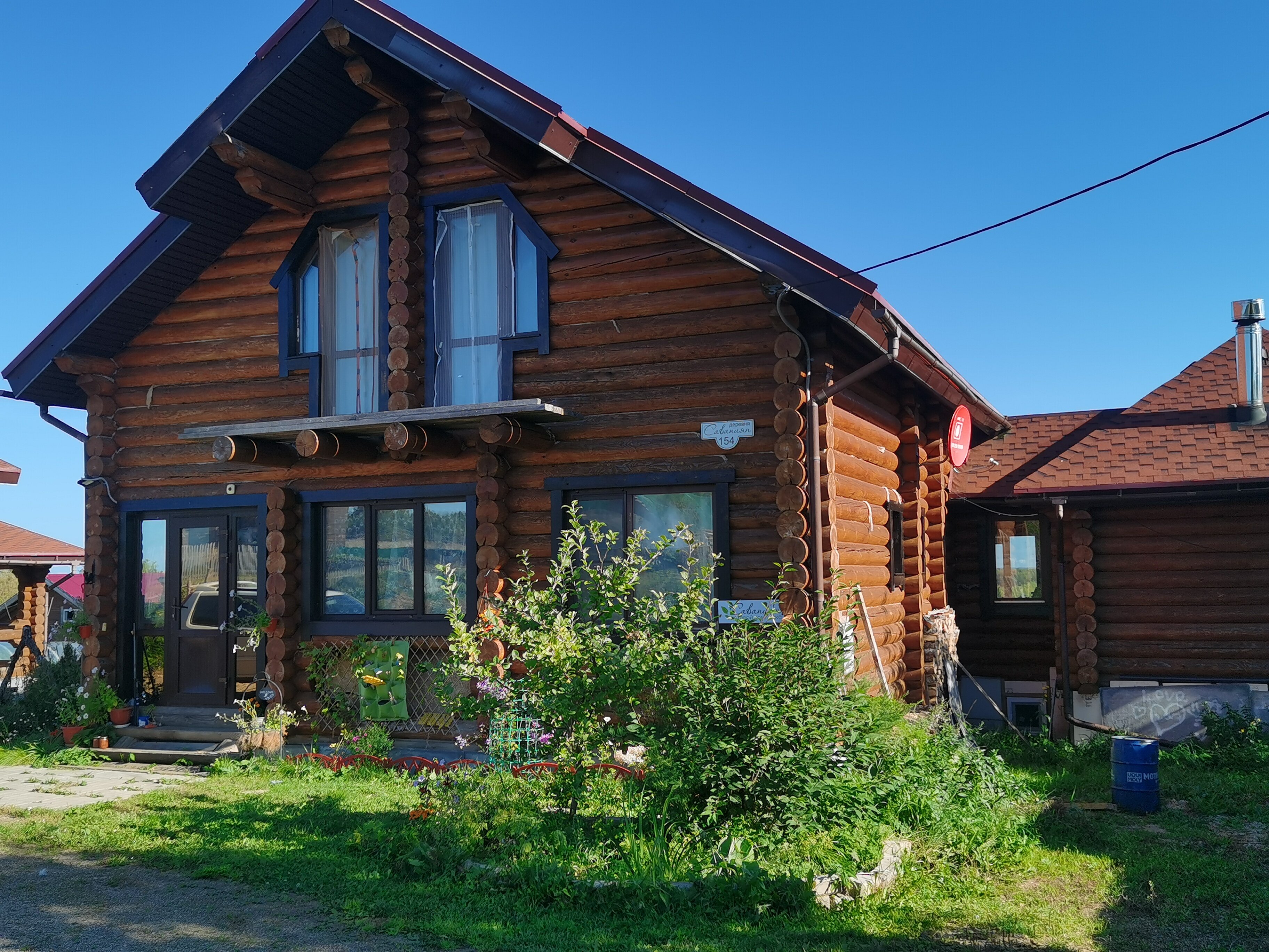 Фото Гостевой комплекс Савапиян