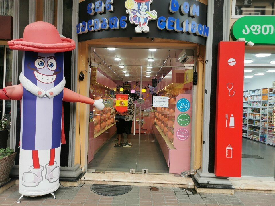 Confectionary Don Gelibon, Batumi, photo
