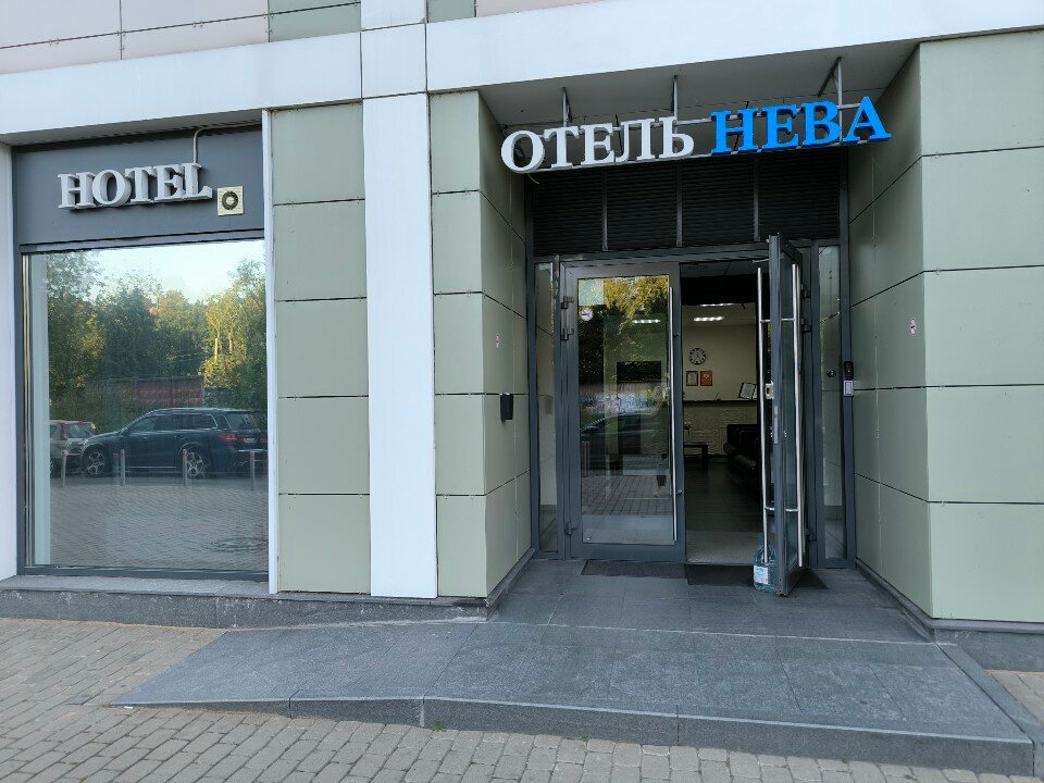 Фото Гостиница Нева