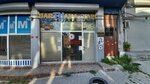 Bartu Main (İstanbul, Eyüpsultan, Emniyettepe Mah., Mehmet Akif Ersoy Cad., 5B), construction company