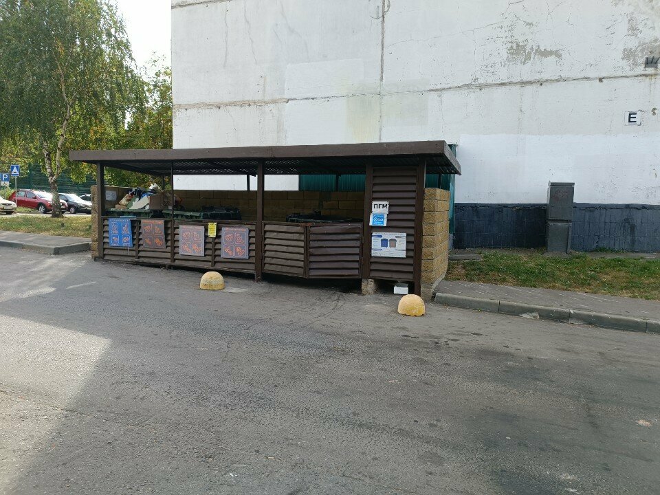 Waste sorting Точка сбора мусора, Moscow, photo