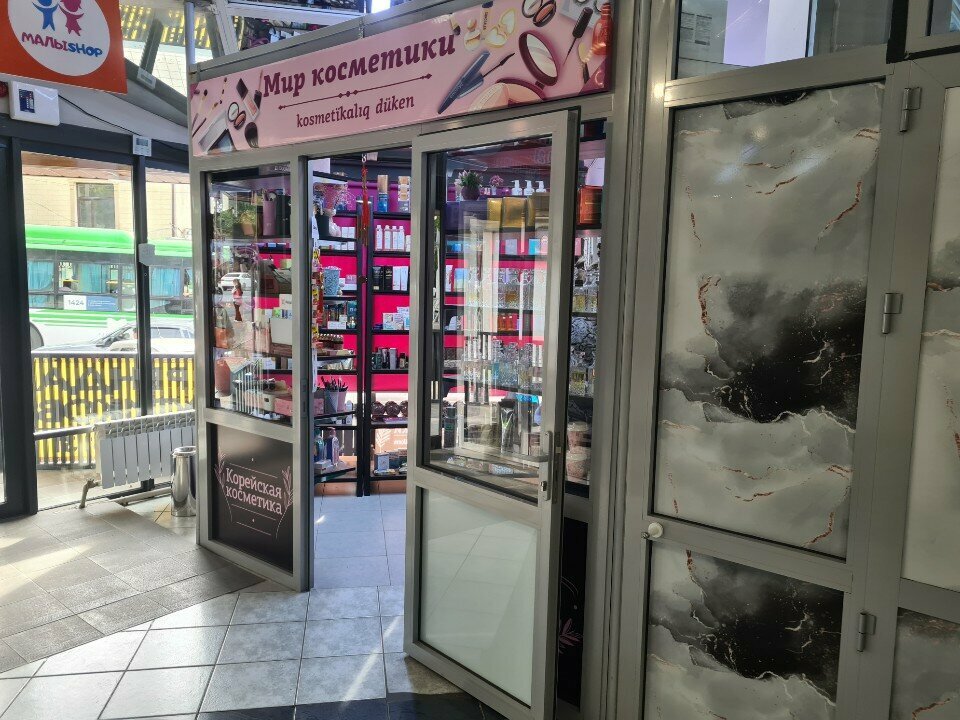 Perfume and cosmetics shop Mir kosmetiki, Chimkent, photo