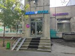 Кофевар (Kargopolskaya Street, 14к2), coffee machine