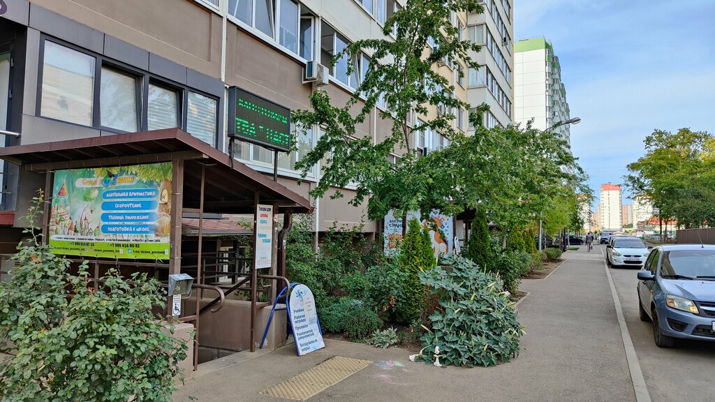 Industrial enterprise Диллук, Krasnodar, photo