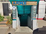 Aforce (Moskovskiy Avenue, 112), sports club