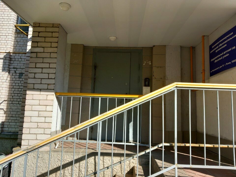 Kindergarten, nursery Веселый Улей, Pskov, photo