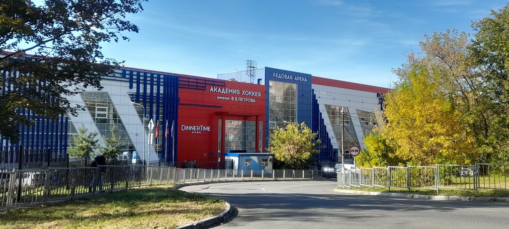 Sports center V. V. Petrov Krasnogorsk Arena, Krasnogorsk, photo