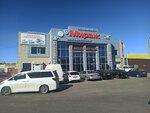 Asia Auto (Sholokhov Street, 31/1), tienda de repuestos y artículos para automóviles