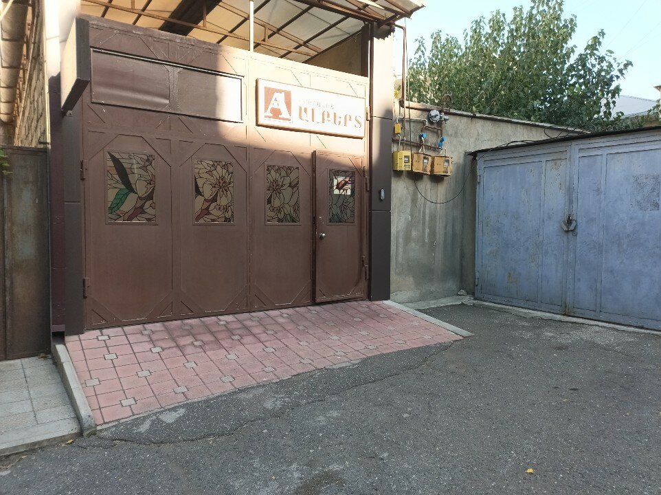 Фото Albert House