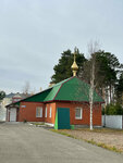 Hram V chest svyatogo muchenika Trifona (posyolok Ult-Yagun, Zelyonaya ulitsa, 1/1), orthodox church