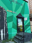 Pure Coffee & Bubble Tea (Gogolya Street, 1) ، مقهى