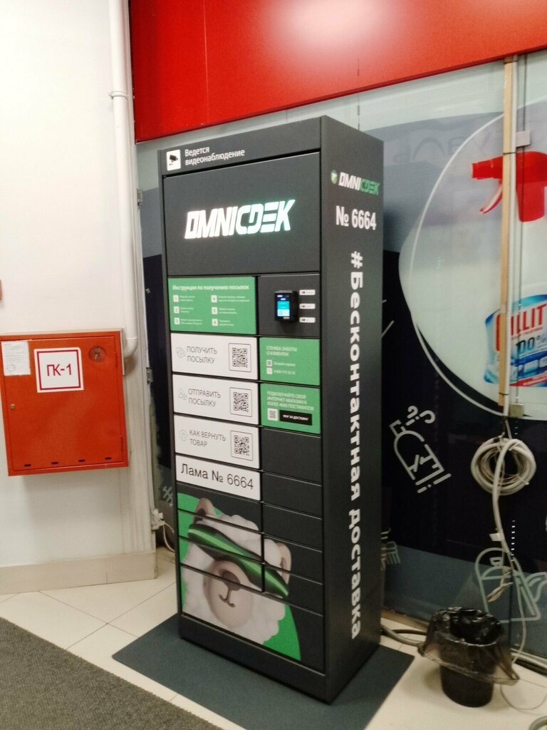 Courier services СДЭК, Egorievsk, photo