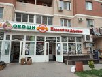 Кенгу24. ру (Zapadniy Obkhod Street, 42к1), payment terminal
