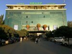 Енго (Yerevan, The Administrative District of Kentron), tienda de joyería