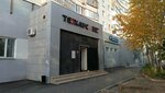 Tehhaus (Yamasheva Avenue, 54к1), computer store